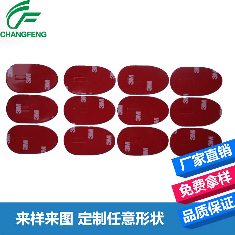 3M膠帶系列 (2)
