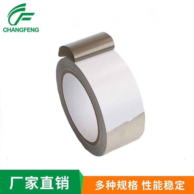 導(dǎo)電屏蔽系列 (7)